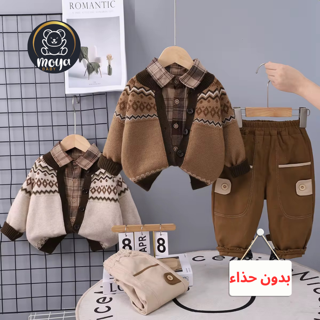 ensemble old fashion