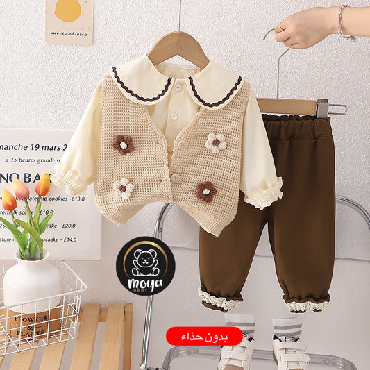 Ensemble little Sunshine