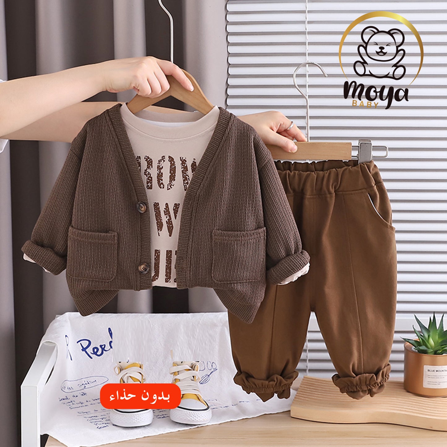 ensemble casual wear