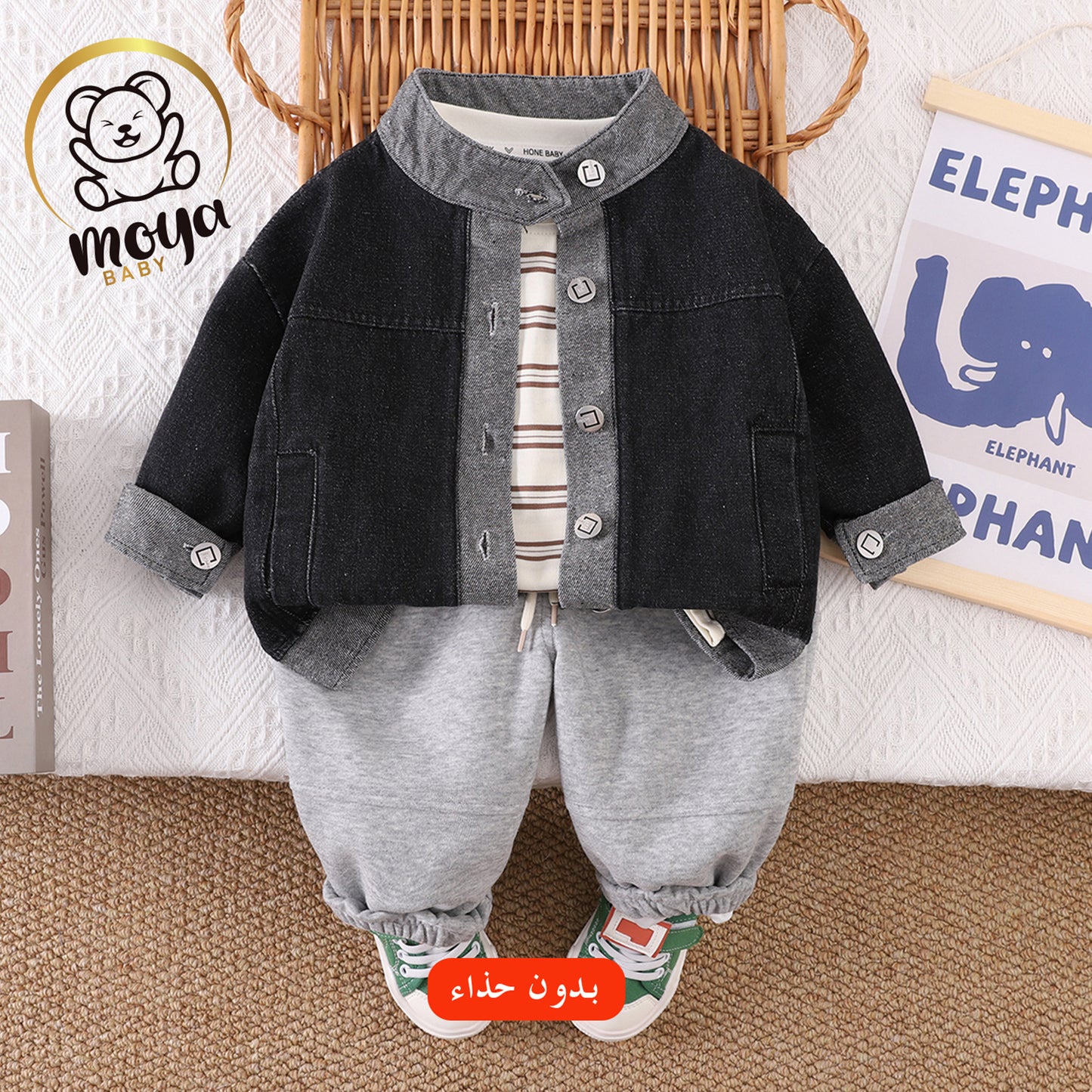 ensemble jean touche