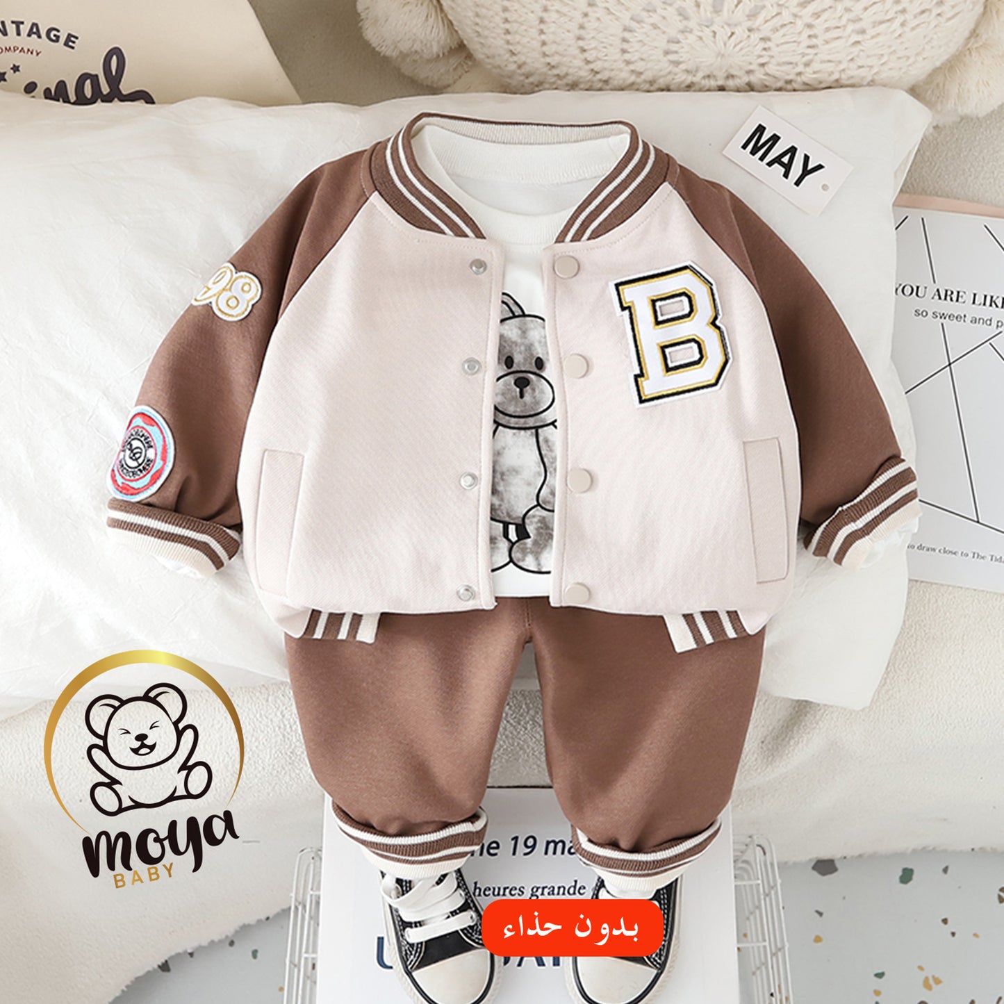 ensemble teddy B