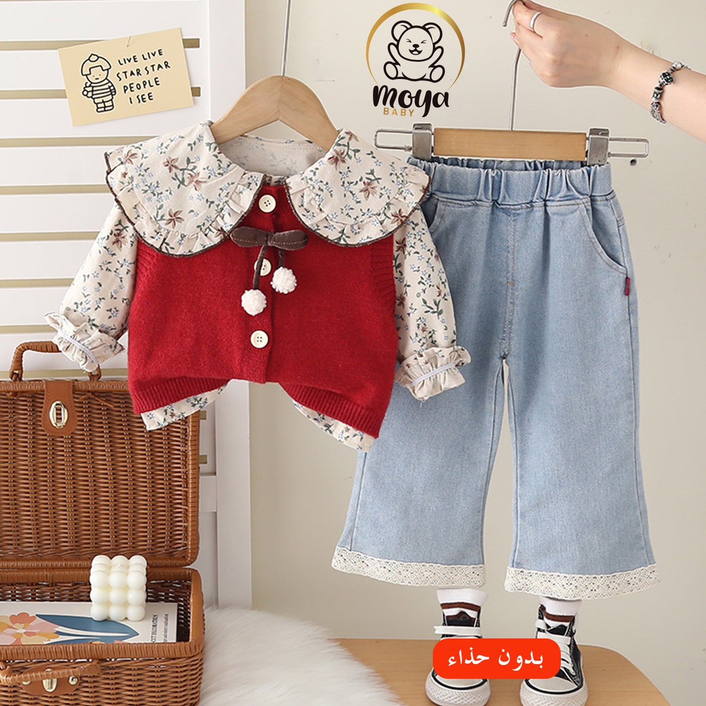 ensemble vintage flower