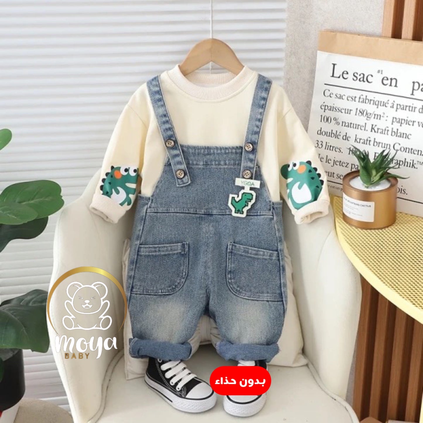 salopette dino jean