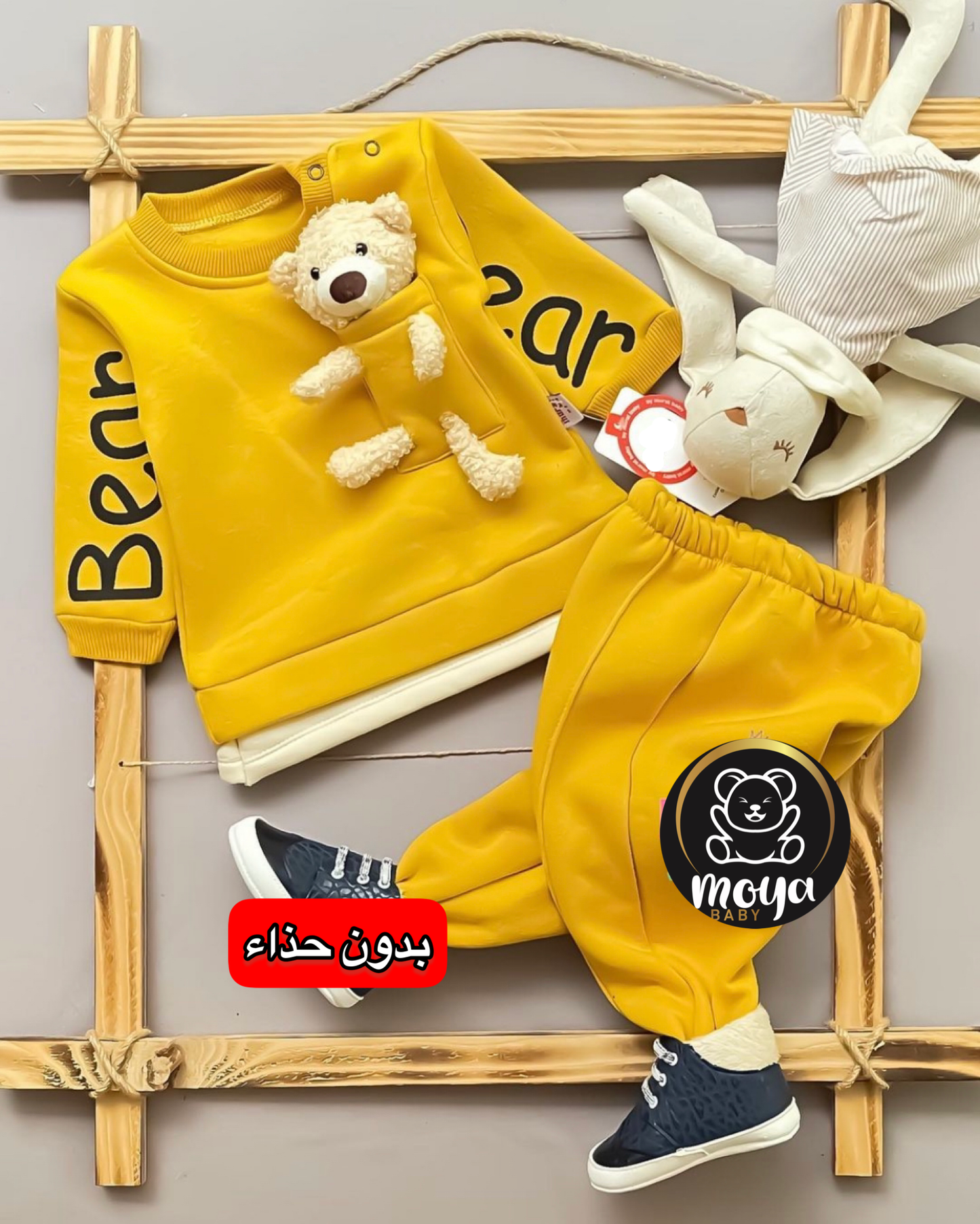 Sweat Poche bear
