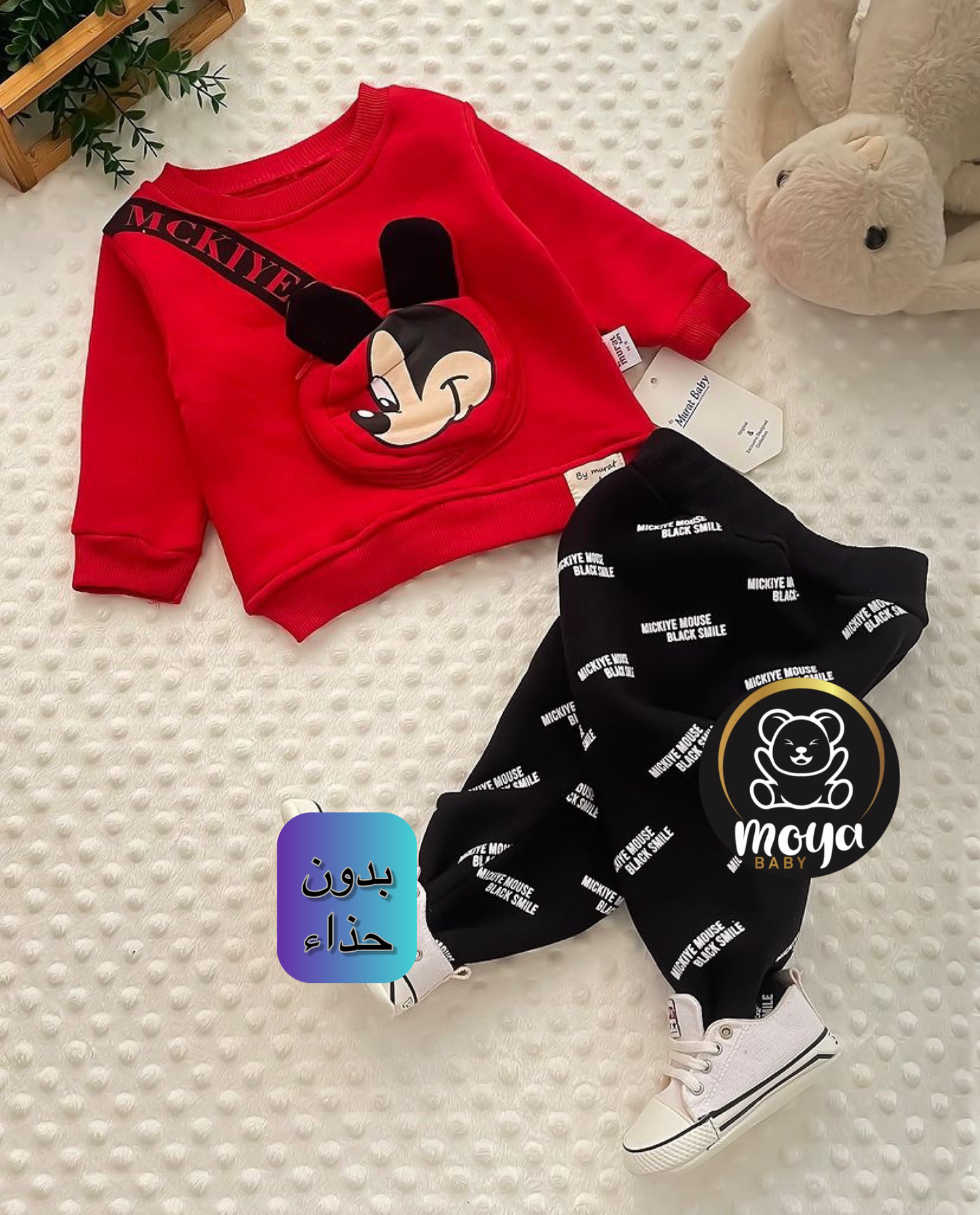 ensemble old mickey