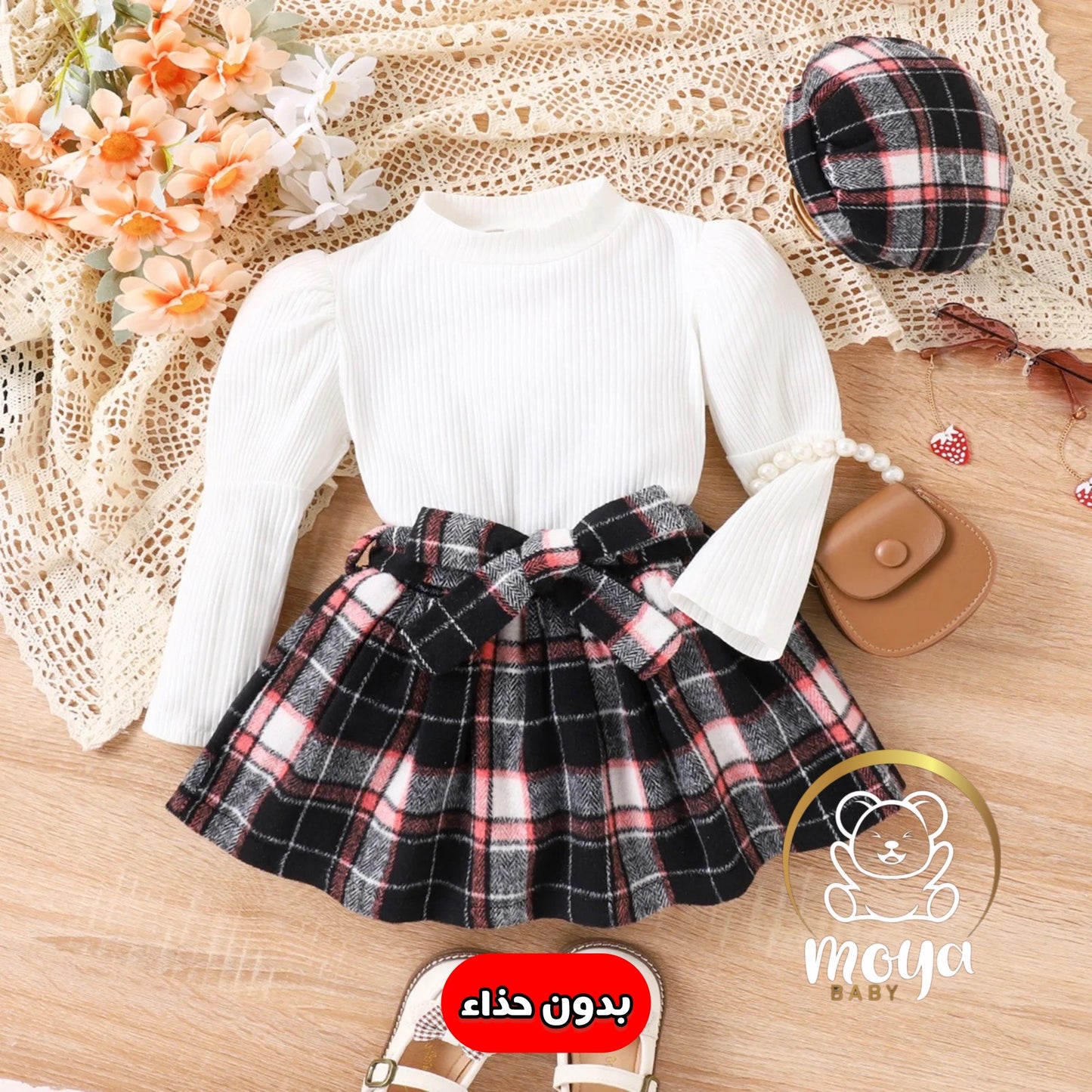 ensemble jupe body