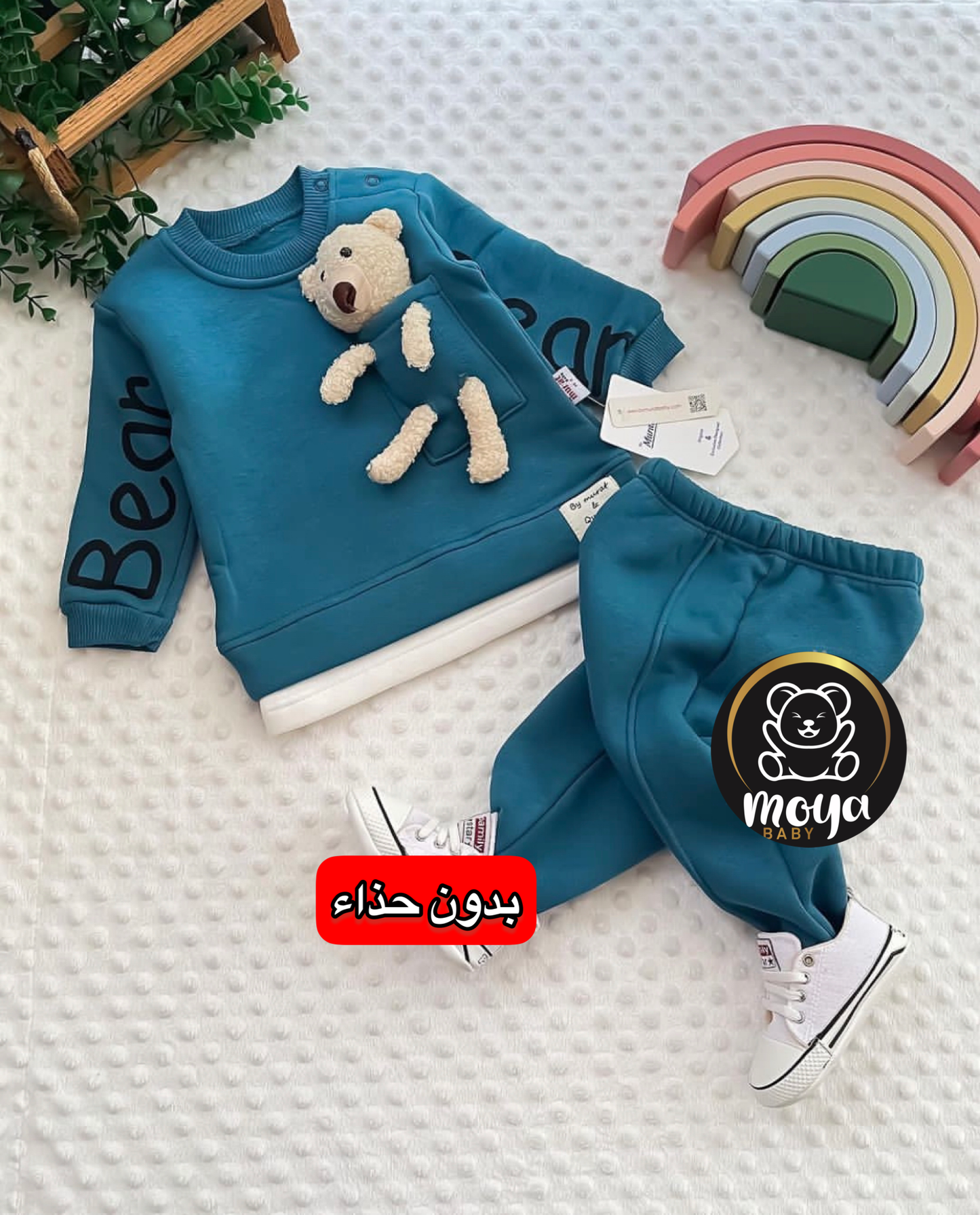 Sweat Poche bear