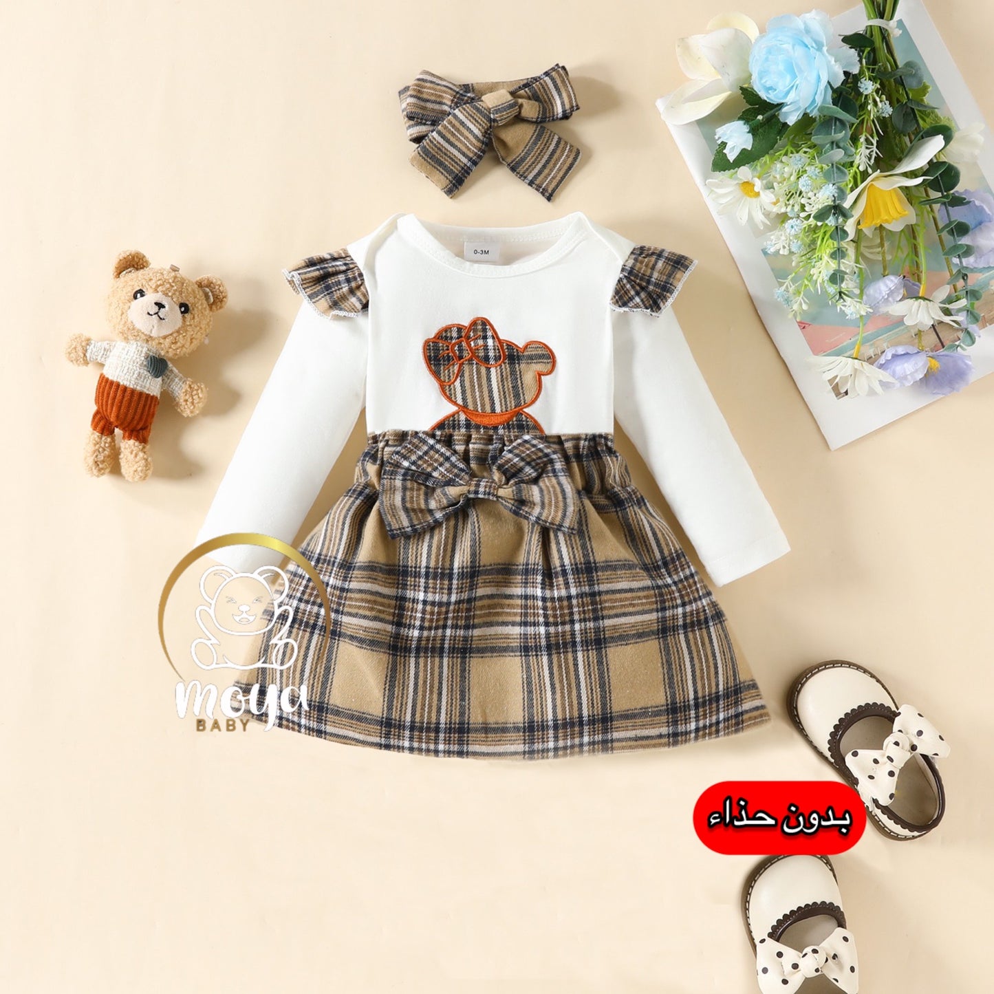 jupe burberry girl