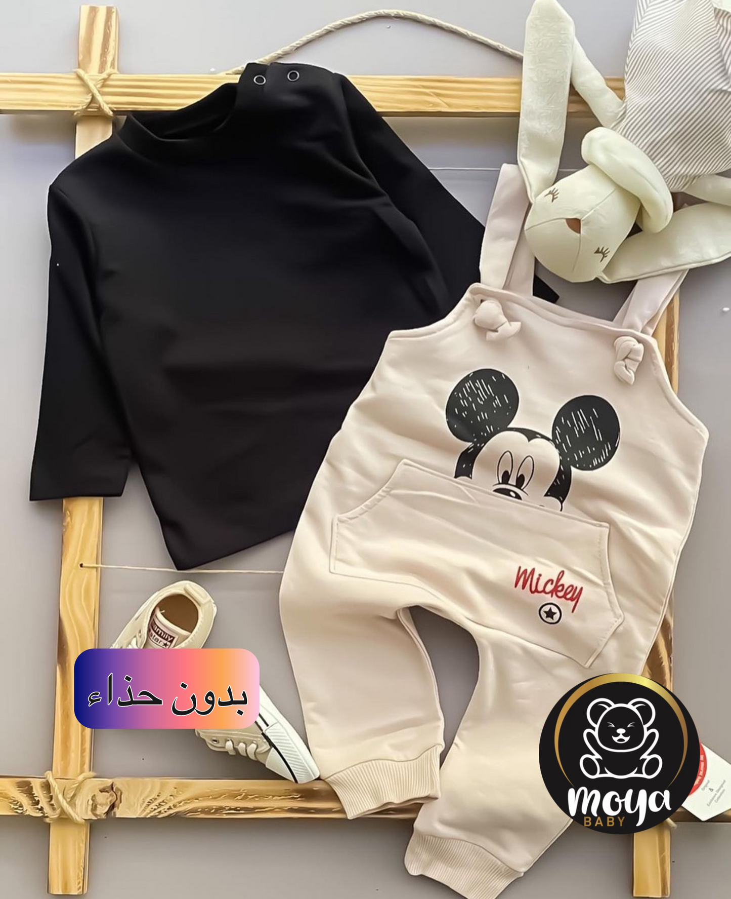 salopette mickey mouse