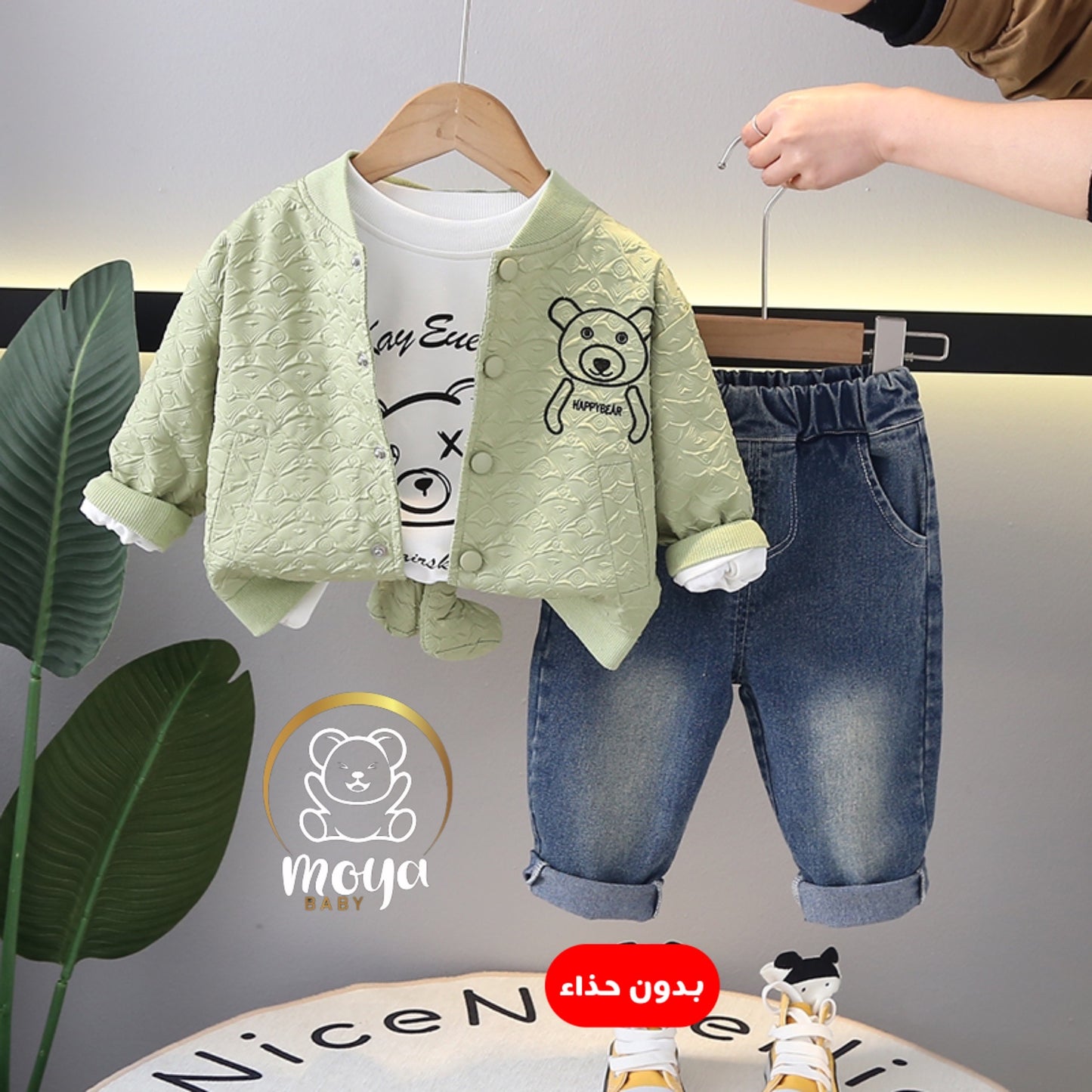 ensemble one eye bear