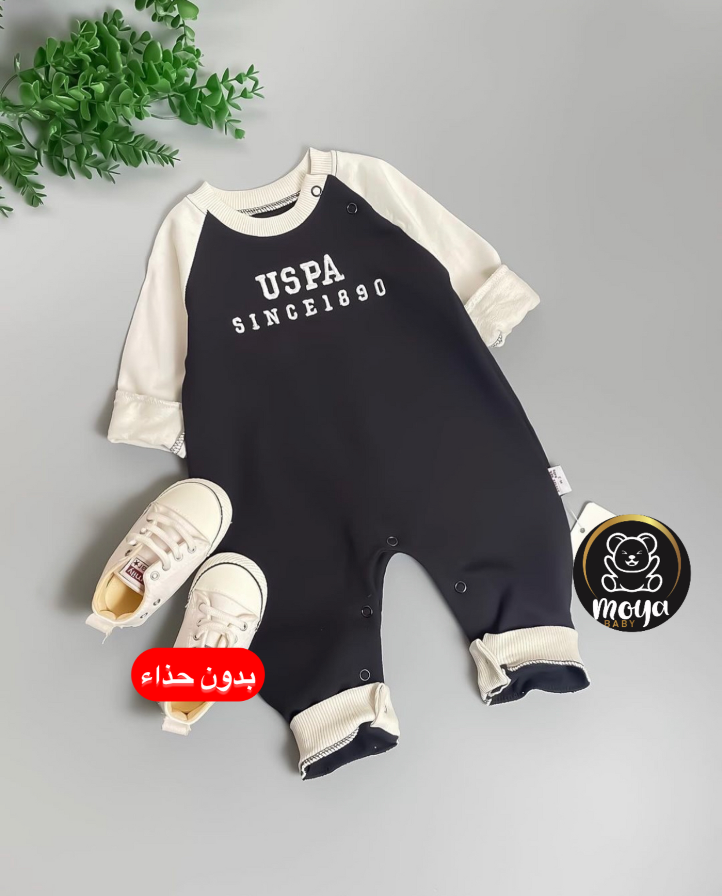 grennie uspa