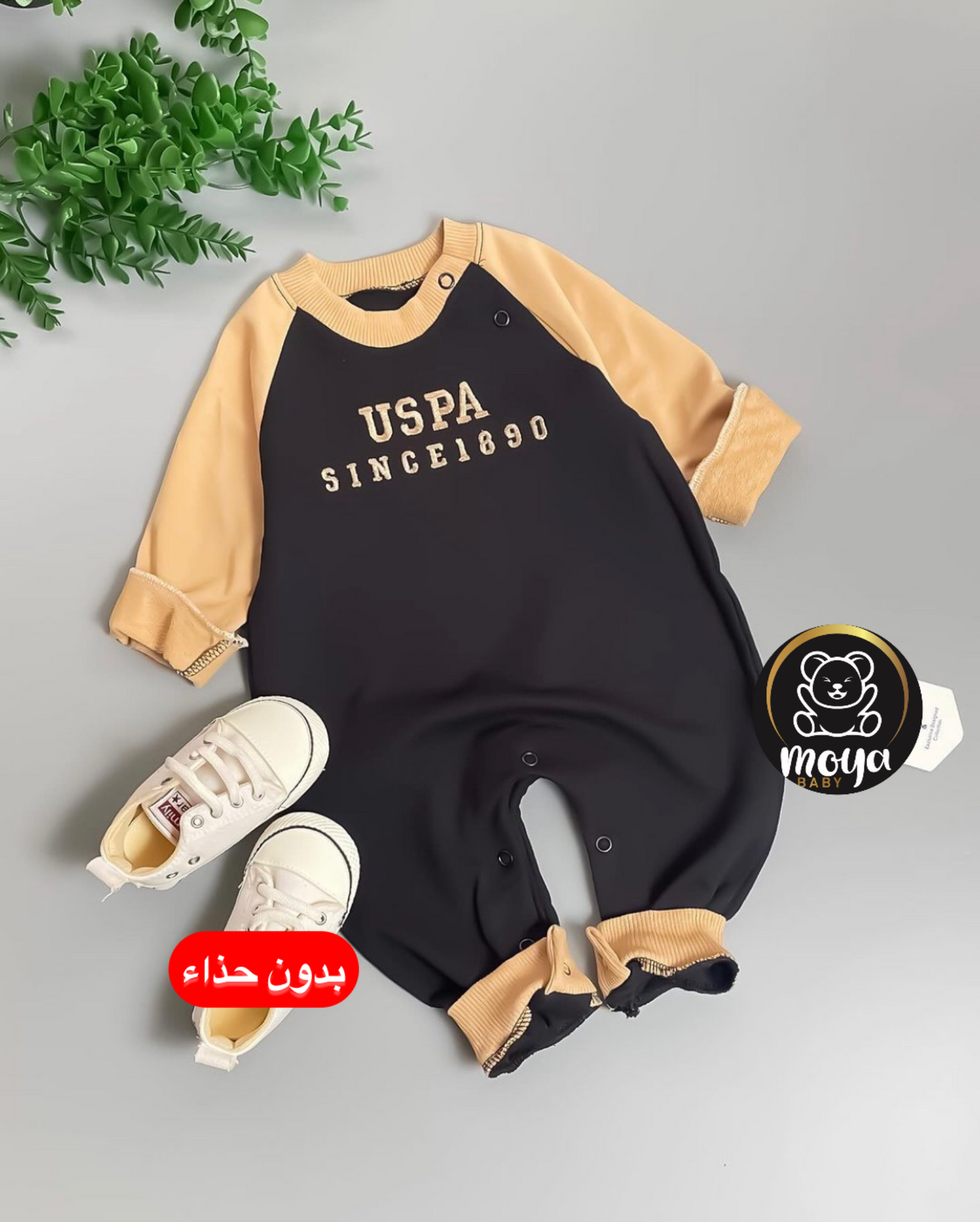 grennie uspa