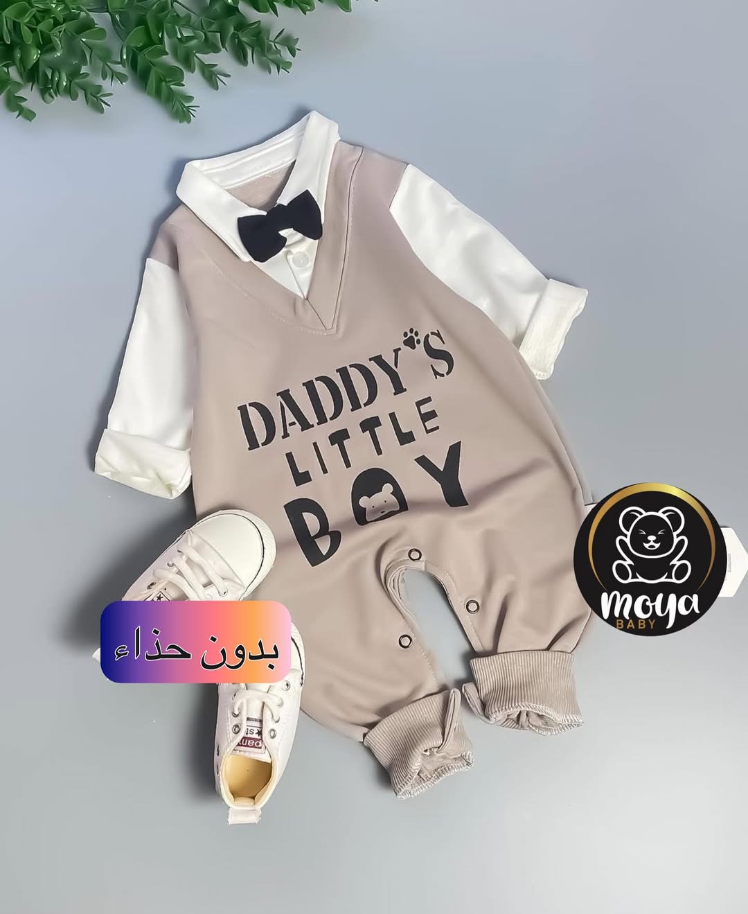 Grennie daddy’s little boy