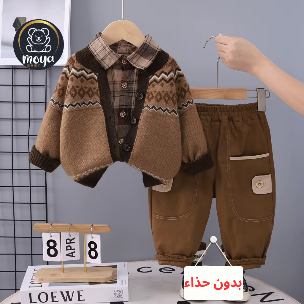 ensemble old fashion