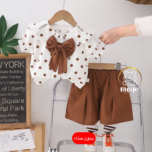 ensemble brown noued