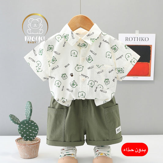 ensemble hello green