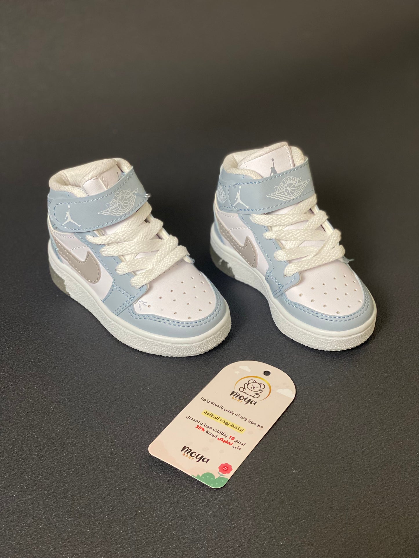 jordan enfant