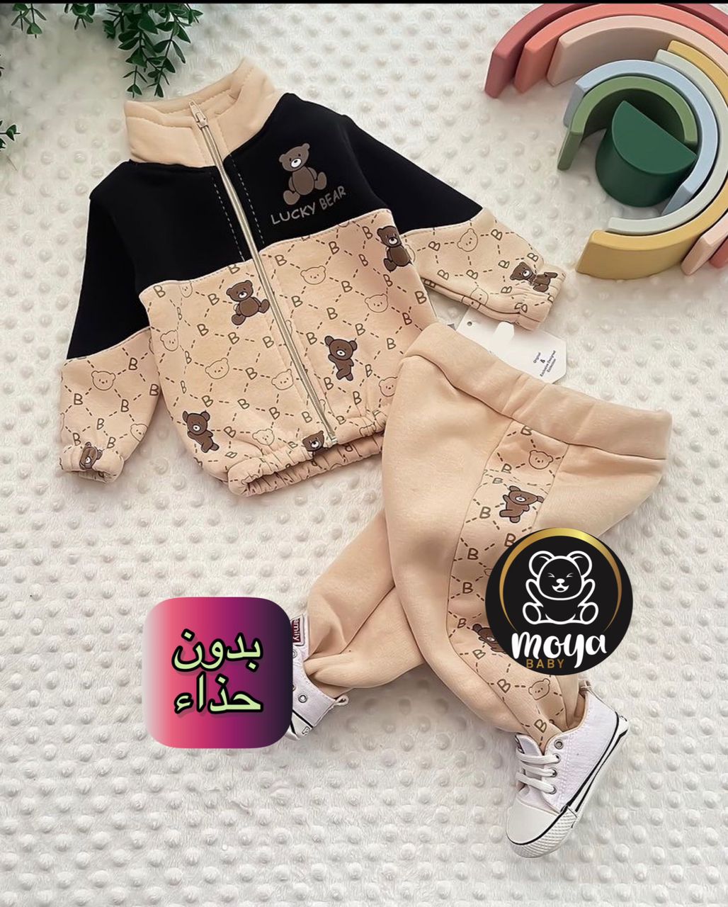 Ensemble lucky bear
