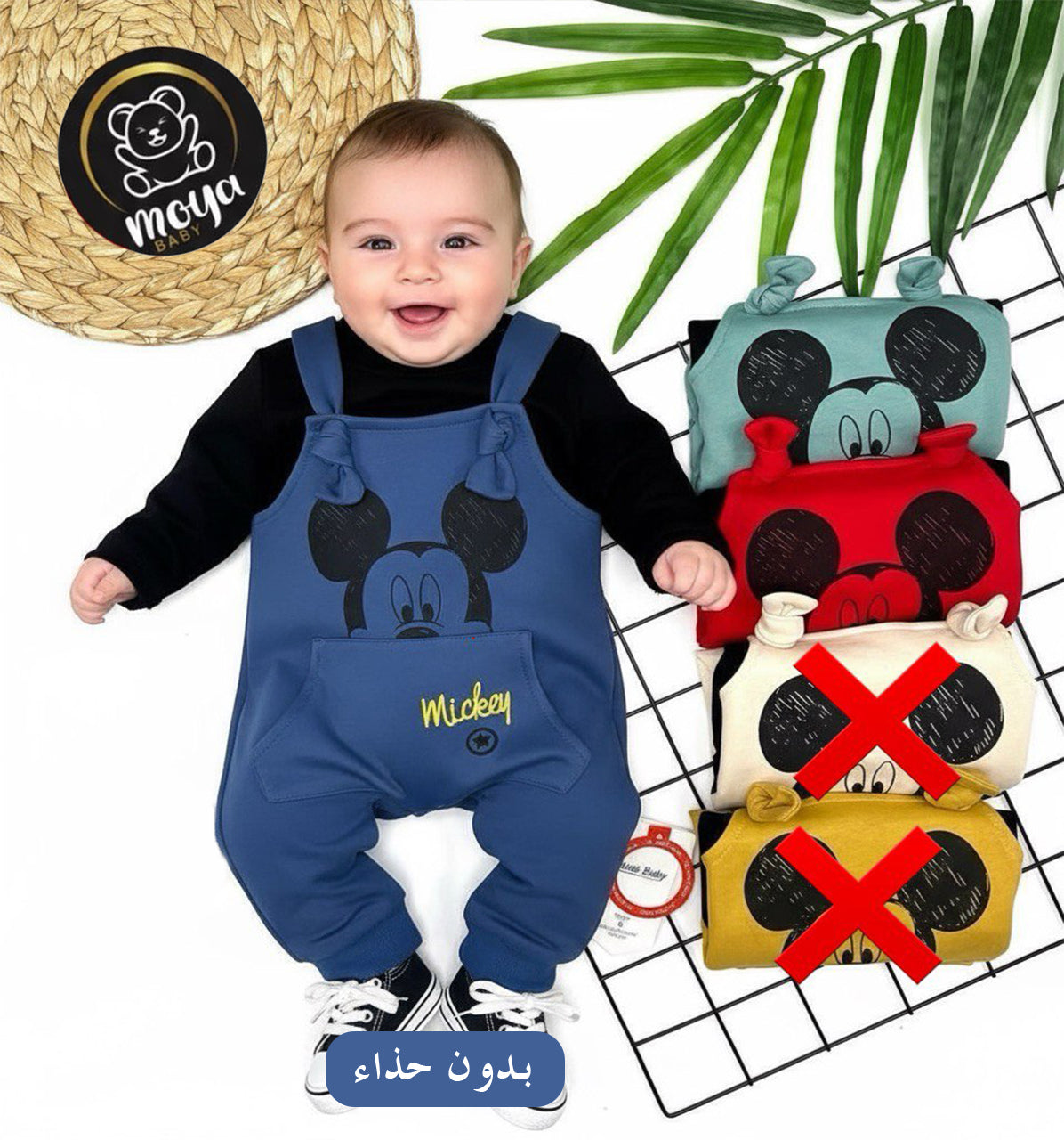 salopette mickey mouse