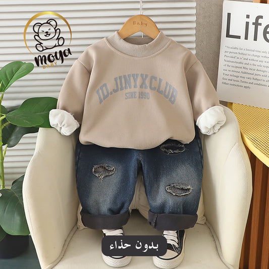 ensemble streetwear beige