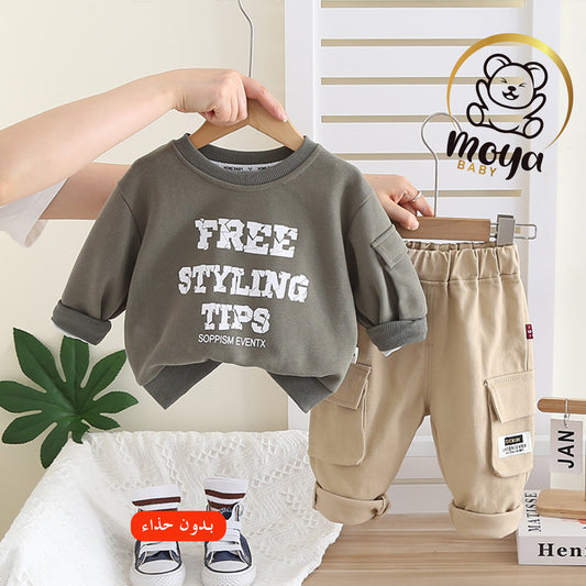 ensemble free styling