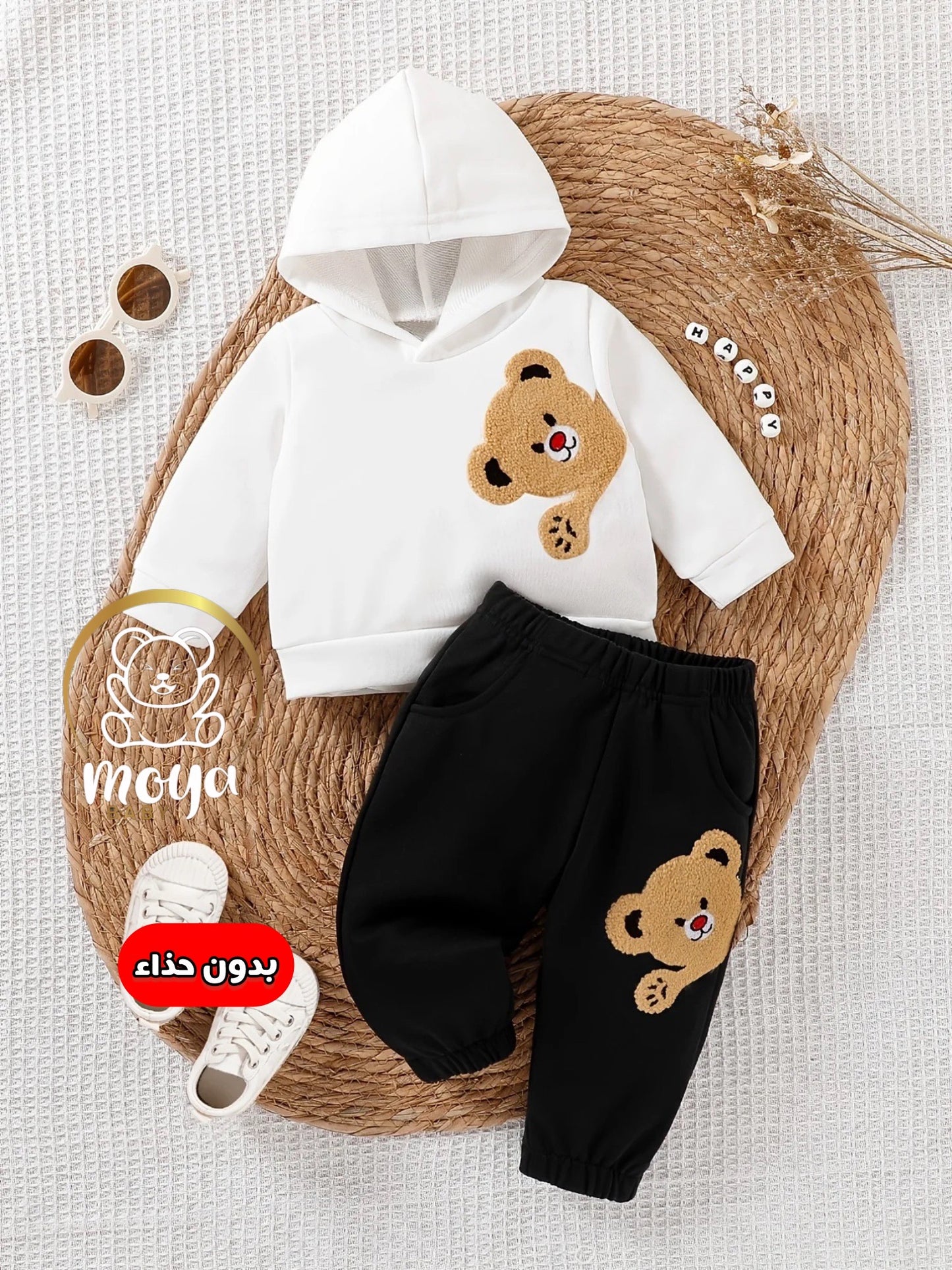 ensemble waving bear