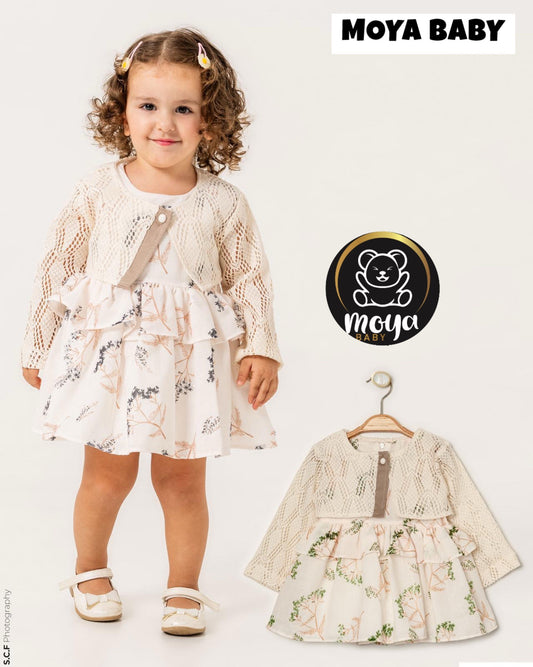 robe file (1010)