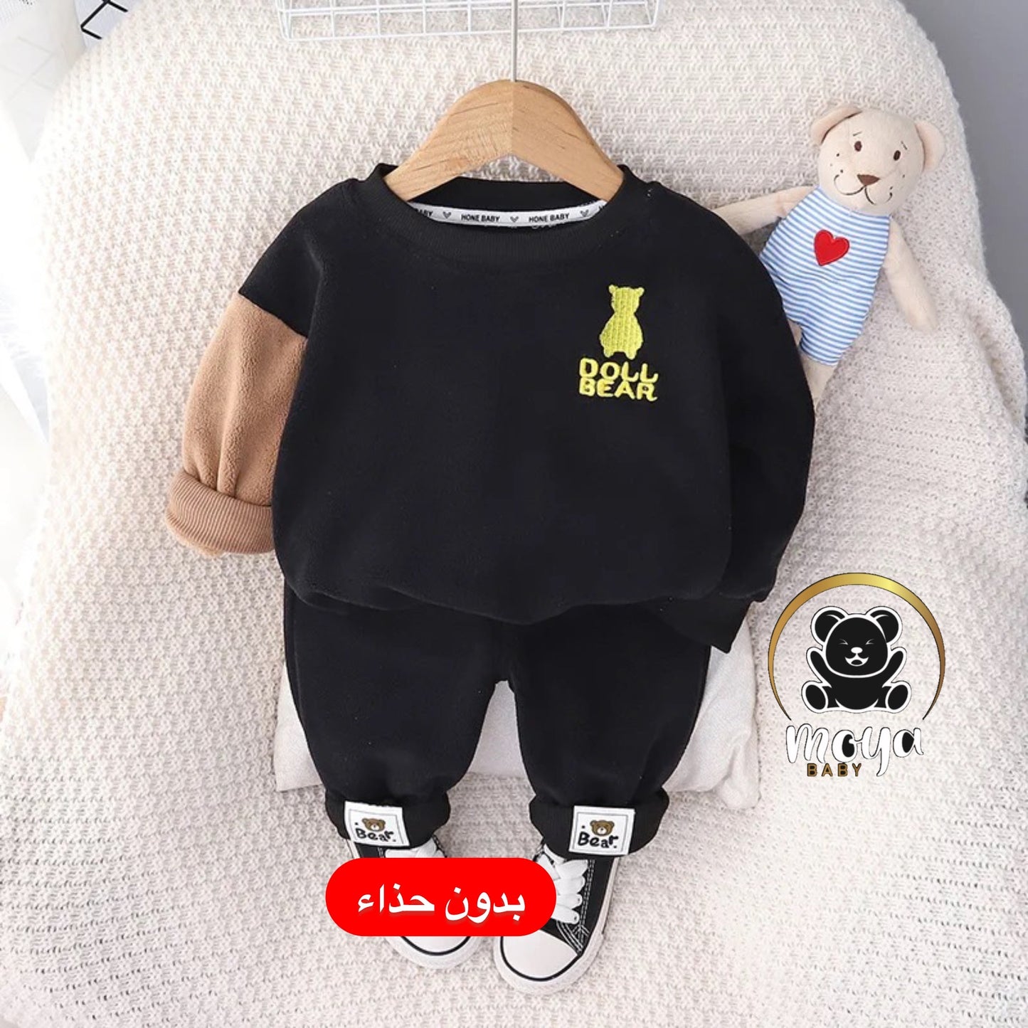 ensemble doll bear