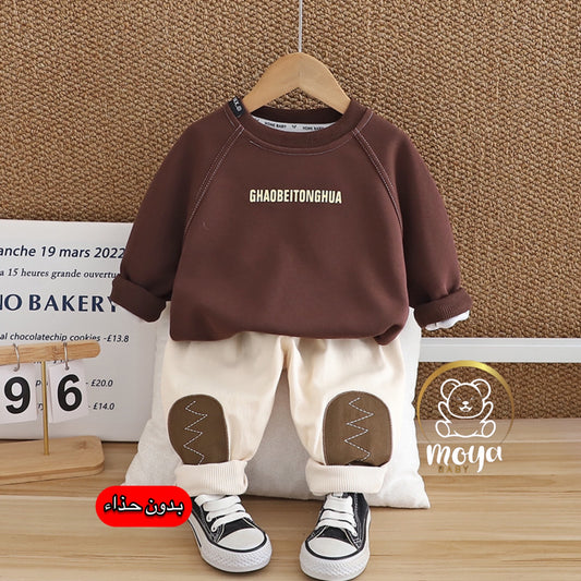 ensemble TY marron