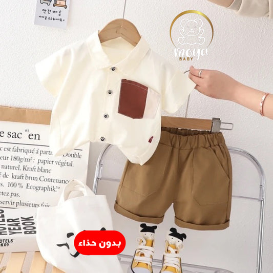 ensemble sum spring