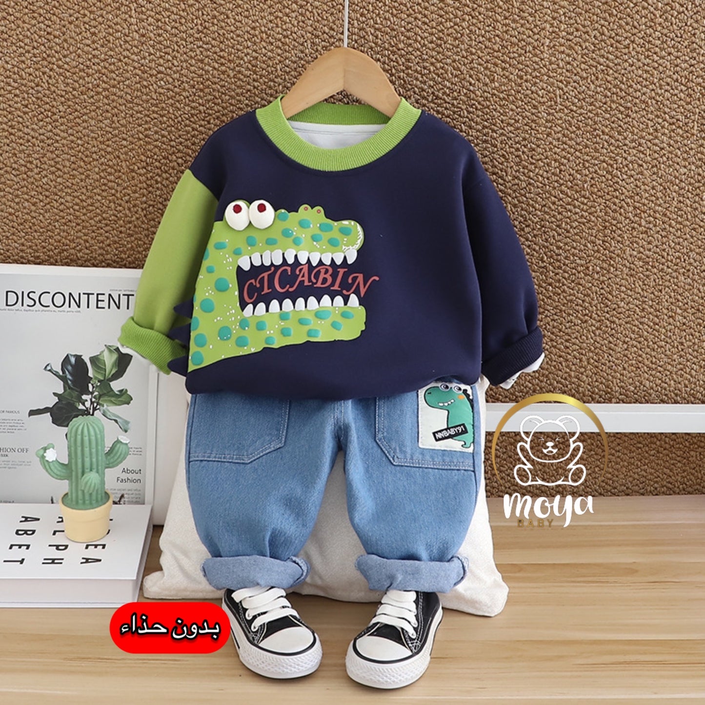 ensemble head dino