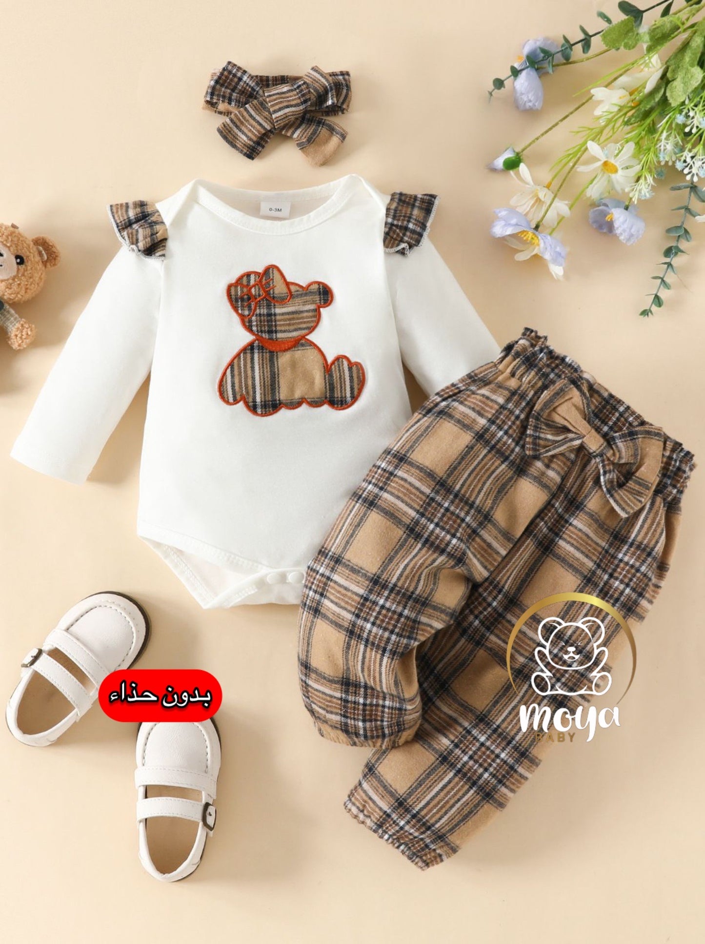 ensemble burberry girl