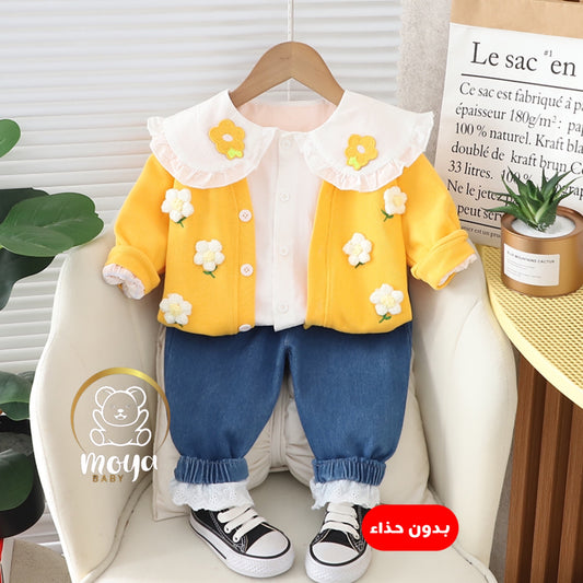 ensemble yellow