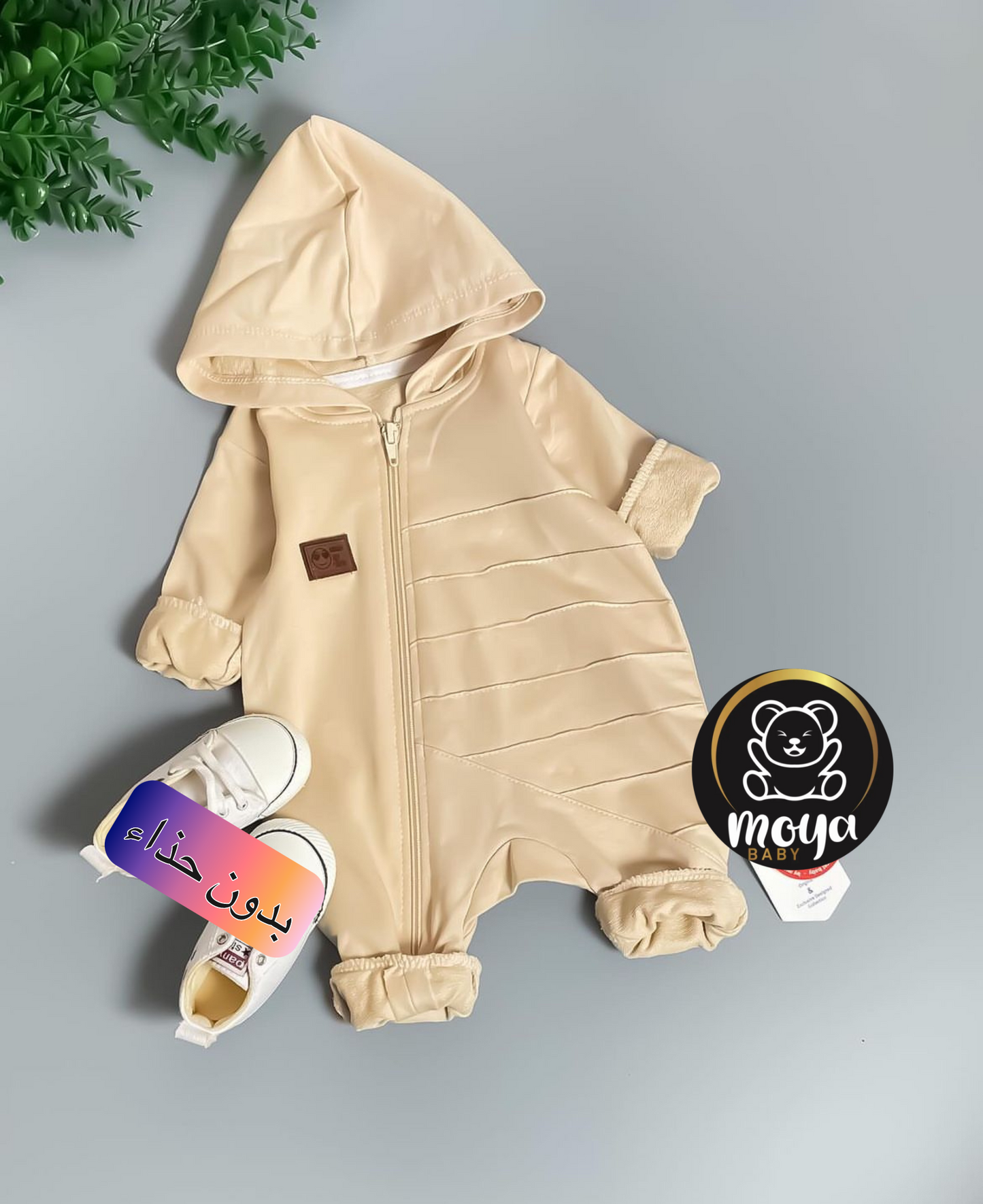 grennie zip